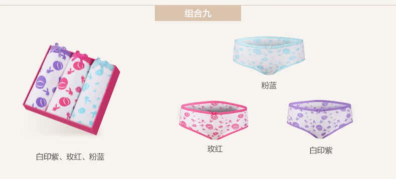 Slip jeunesse PLAYBOY R3950 en coton - Ref 641758 Image 22