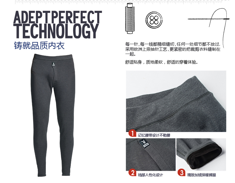 Pantalon collant PLAYBOY D0968 en viscose - Ref 749038 Image 13