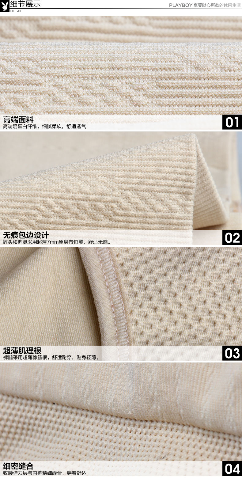 Slip PLAYBOY Y0987 en nylon - Ref 668605 Image 15