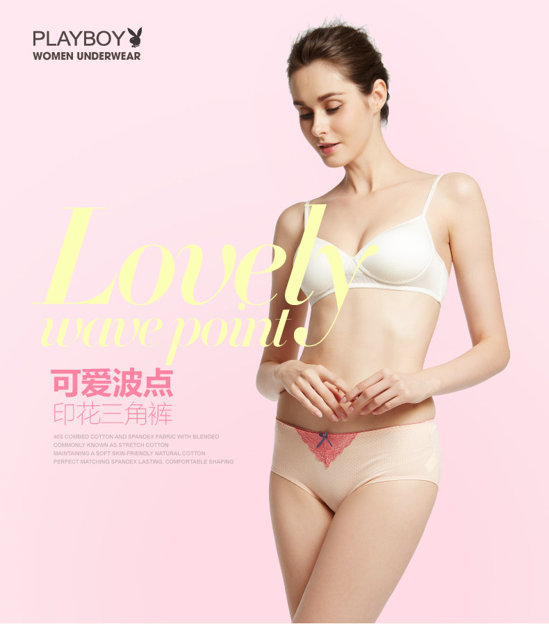 Slip jeunesse PLAYBOY TY5691-4 - Ref 668603 Image 6