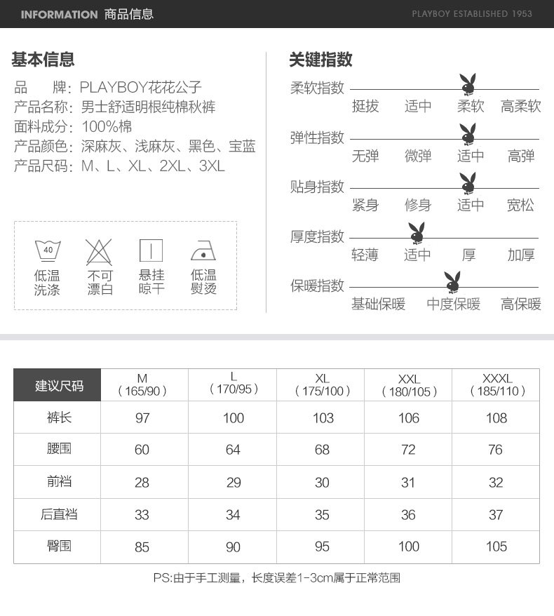 Pantalon collant PLAYBOY D88KK97 - Ref 773315 Image 11