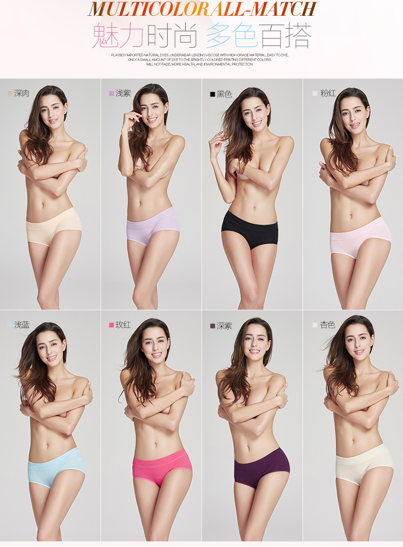 Slip PLAYBOY Y5678-4 en coton - Ref 668588 Image 9