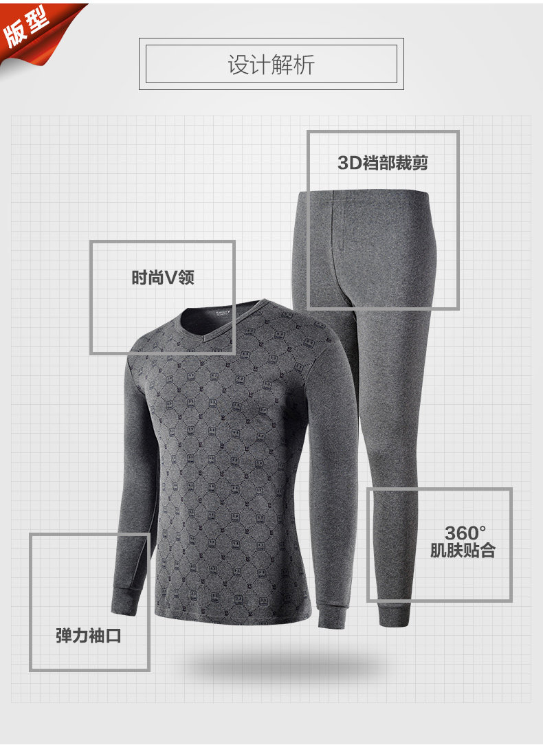 Sous-vêtement chaud jeunesse PLAYBOY simple en coton - Ref 767036 Image 8