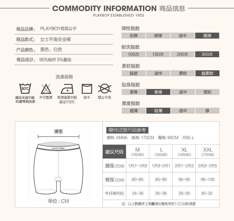 Slip jeunesse PLAYBOY ZY3982-2 en viscose - Ref 668597 Image 11