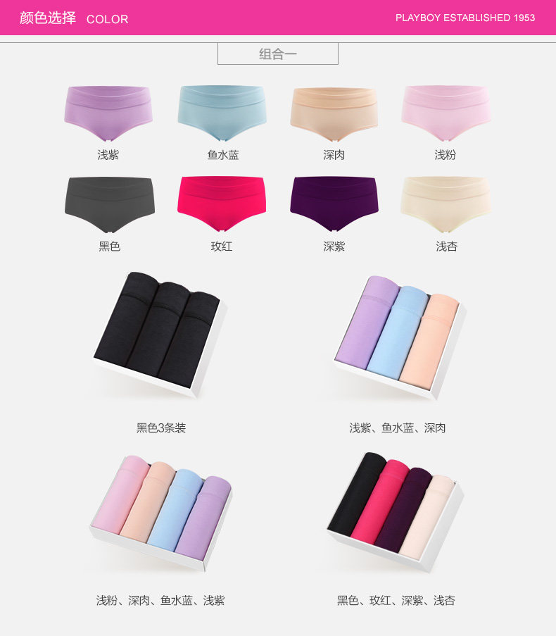 Slip jeunesse PLAYBOY w3950 en coton - Ref 640915 Image 17