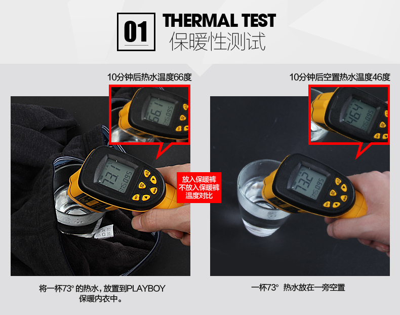 Sous-vêtement thermo PLAYBOY BN8982 - Ref 750987 Image 9