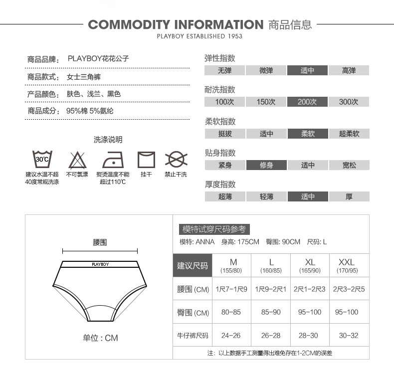 Slip jeunesse PLAYBOY ZY5630-2 en coton - Ref 668598 Image 11