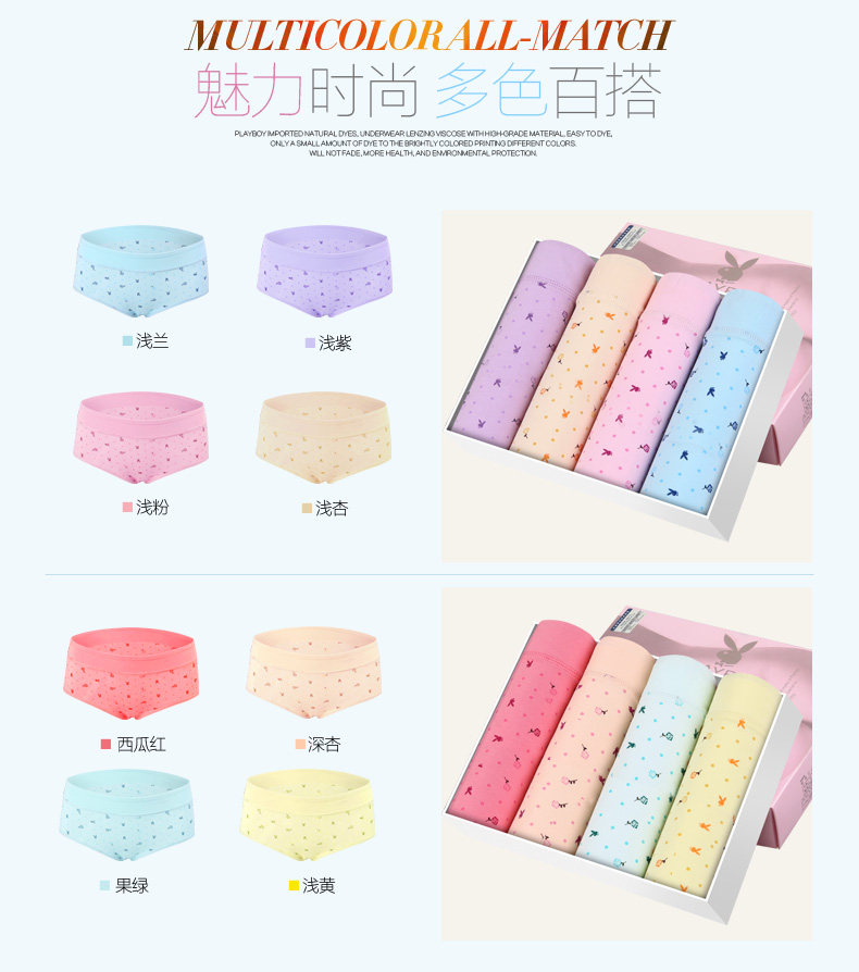 Slip jeunesse PLAYBOY zY5677-4 en coton - Ref 668600 Image 8