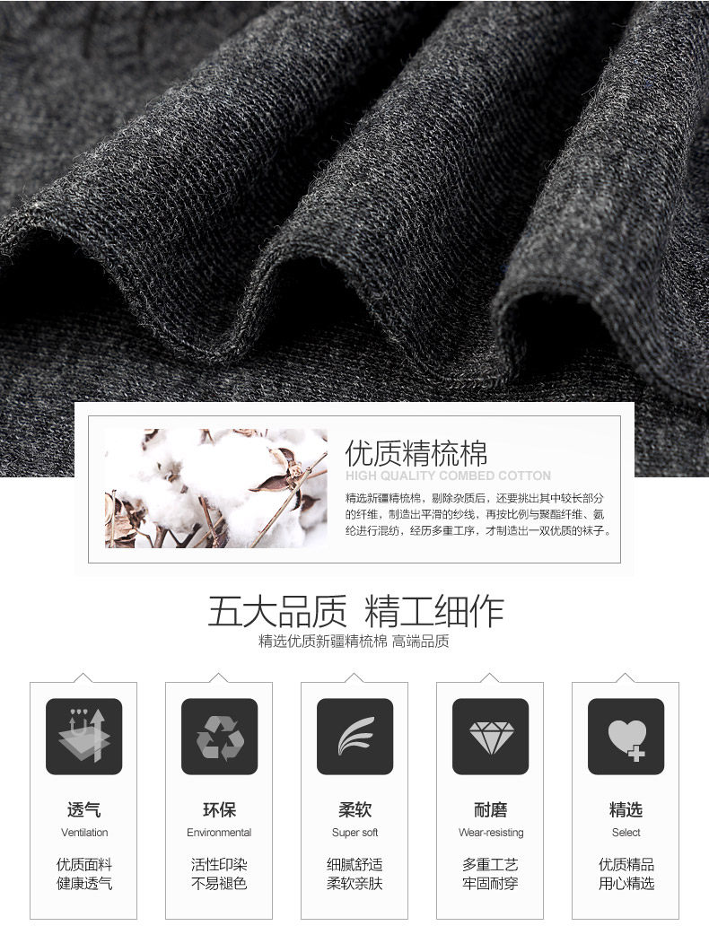 Chaussettes - collants PLAYBOY t2418-5 - Ref 757057 Image 7