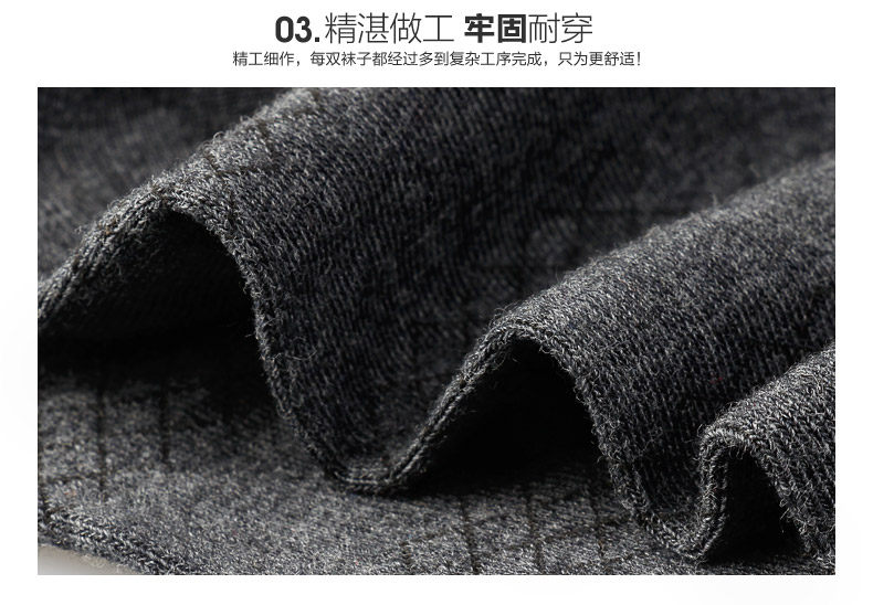 Chaussettes - collants PLAYBOY t2418-5 - Ref 757057 Image 12