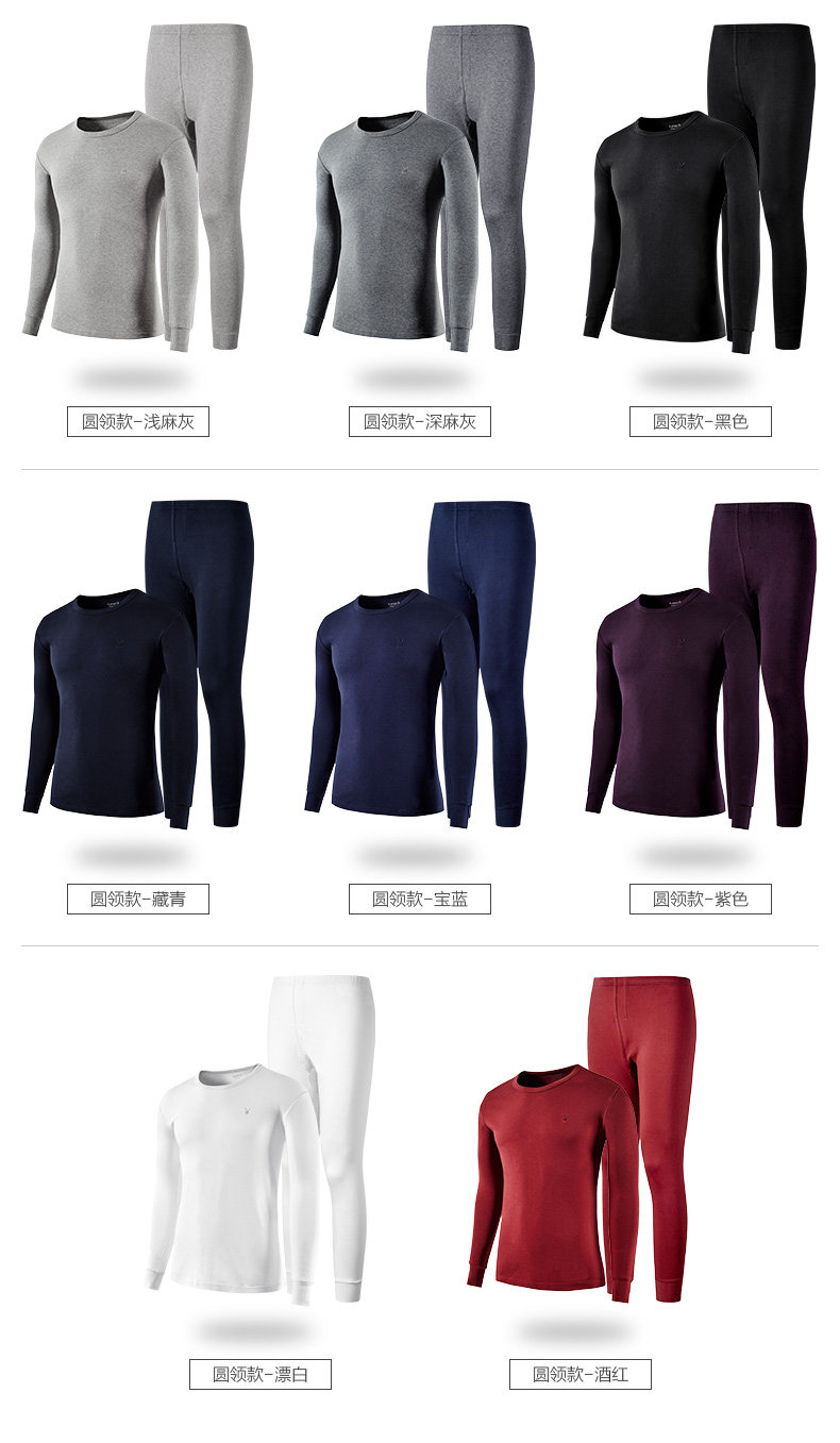 Sous-vêtement thermo jeunesse PLAYBOY D89K21 en coton - Ref 751153 Image 15