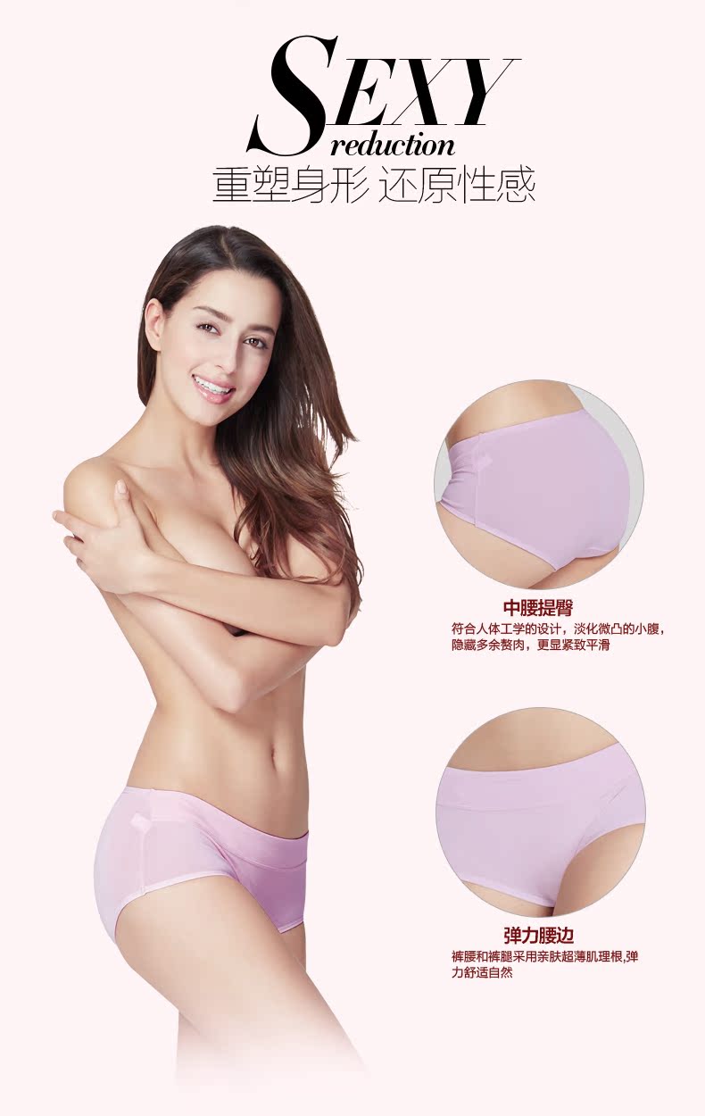 Slip PLAYBOY Y5678-4 en coton - Ref 668588 Image 8