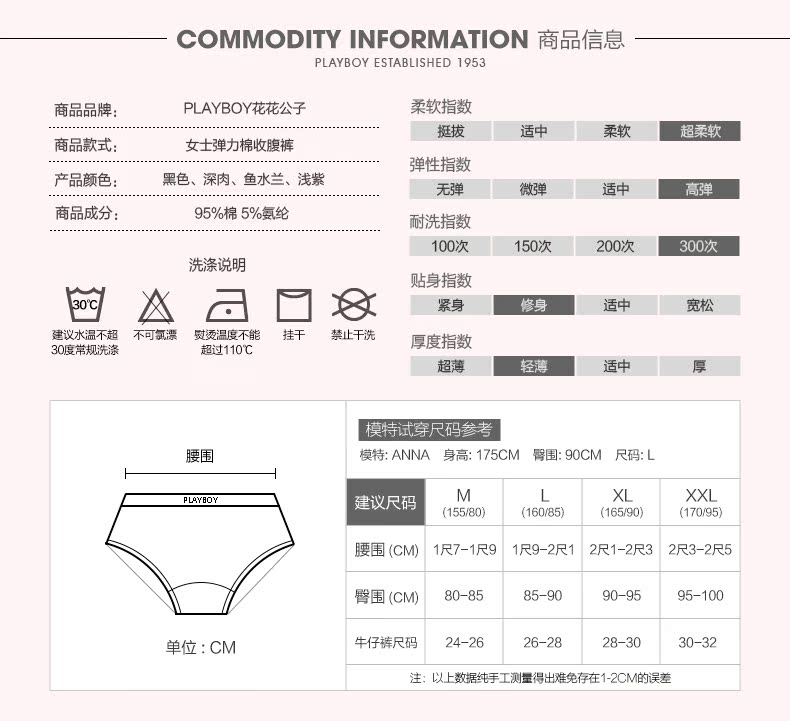 Slip jeunesse PLAYBOY zY5678-3B en coton - Ref 668585 Image 12