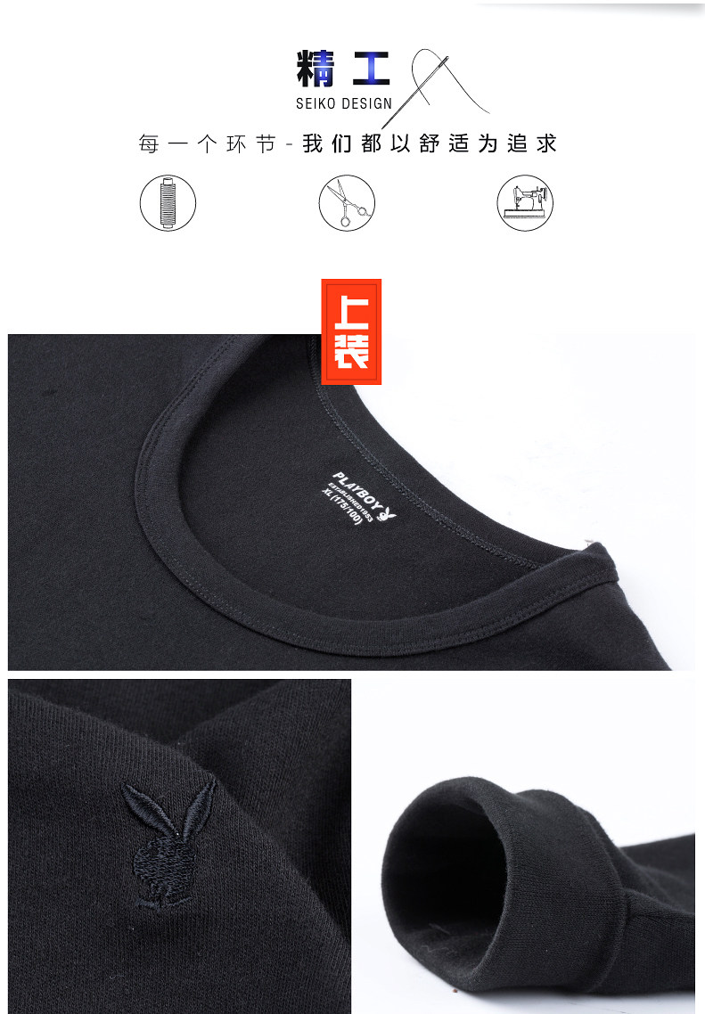 Sous-vêtement thermo jeunesse PLAYBOY simple en coton - Ref 767050 Image 18