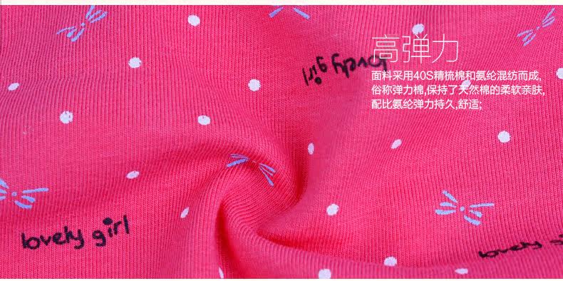 Slip PLAYBOY Y5675-4 en coton - Ref 668593 Image 9