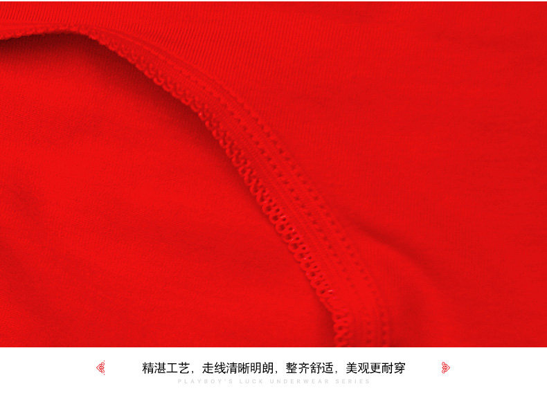 Slip jeunesse PLAYBOY Y39KK50-H4 en coton - Ref 668576 Image 21