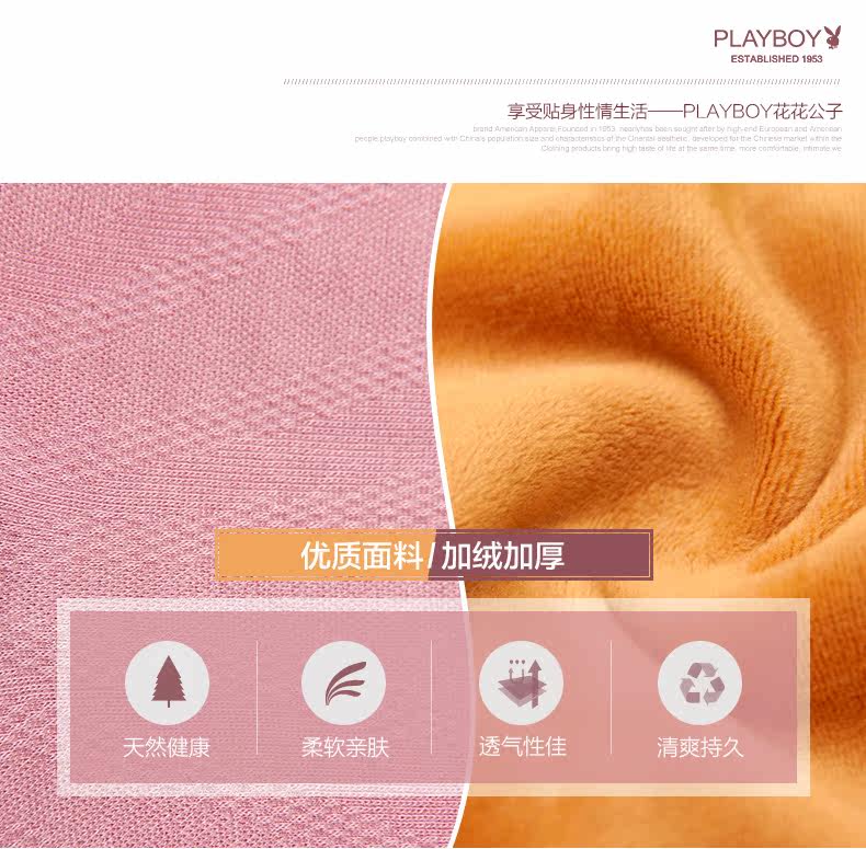 Sous-vêtement chaud jeunesse PLAYBOY simple - Ref 767042 Image 7