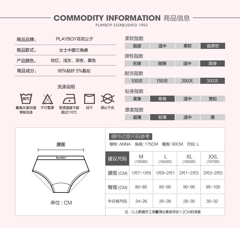 Slip jeunesse PLAYBOY y3981 en viscose - Ref 668601 Image 13