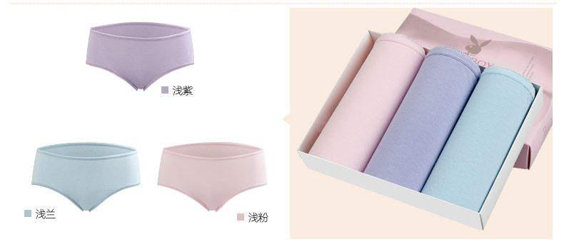 Slip jeunesse PLAYBOY H3950-3 en coton - Ref 668606 Image 11