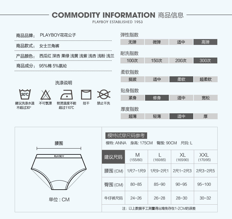 Slip jeunesse PLAYBOY zY5677-4 en coton - Ref 668600 Image 11