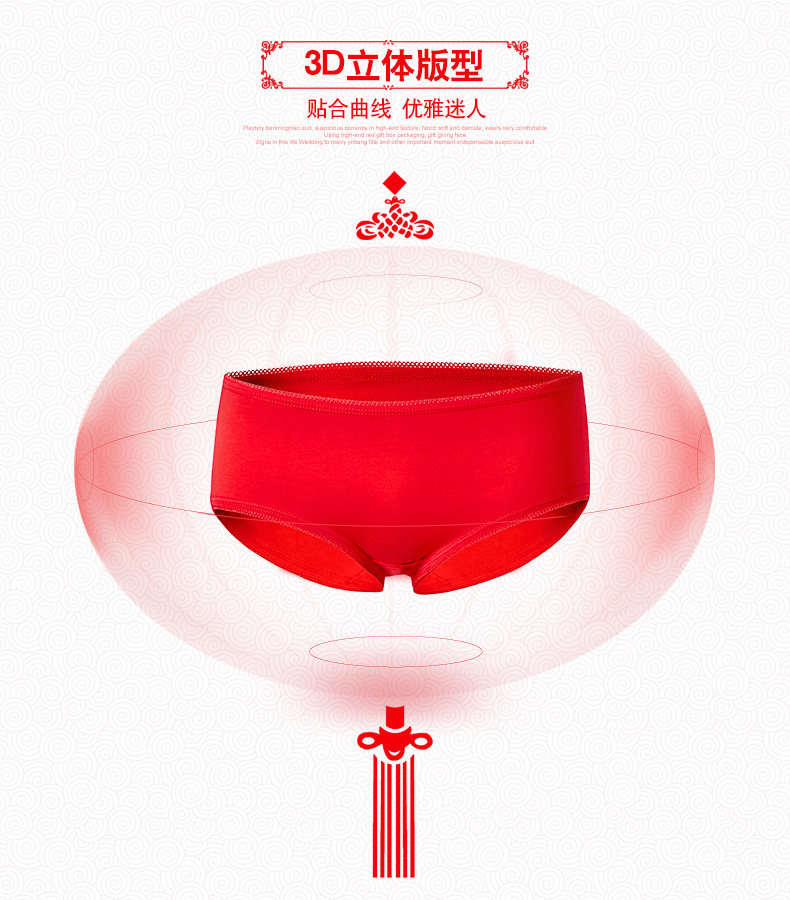 Slip jeunesse PLAYBOY Y39KK50-H4 en coton - Ref 668576 Image 12