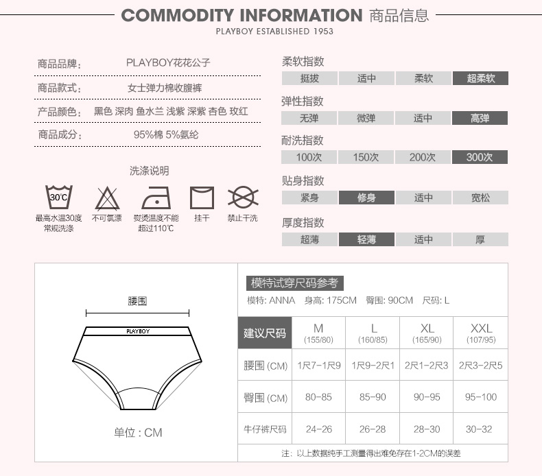 Slip PLAYBOY Y5678-4 en coton - Ref 668588 Image 10