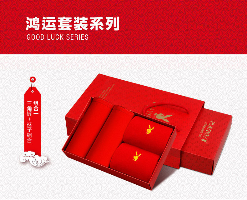 Slip jeunesse PLAYBOY H88Z88-A en coton - Ref 668575 Image 15