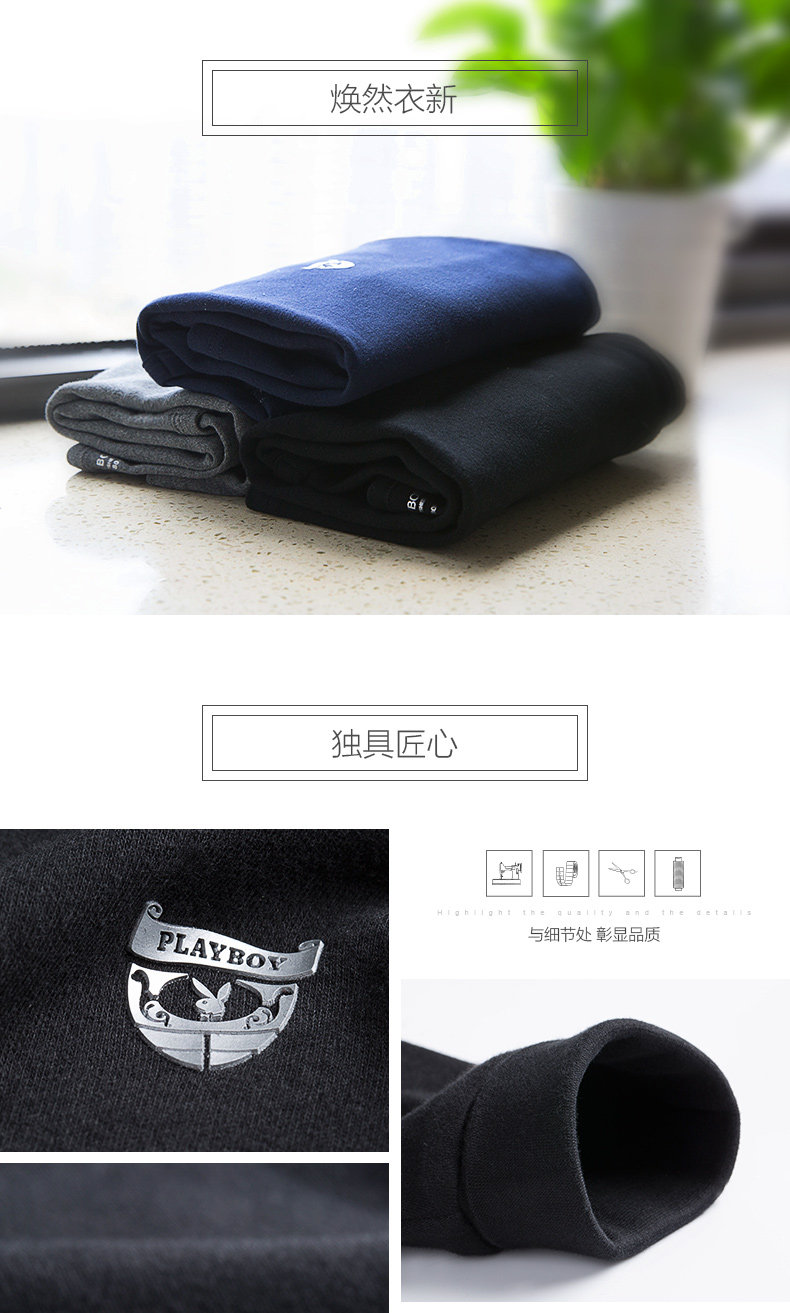 Sous-vêtement thermo jeunesse PLAYBOY D89K21 en coton - Ref 751153 Image 11