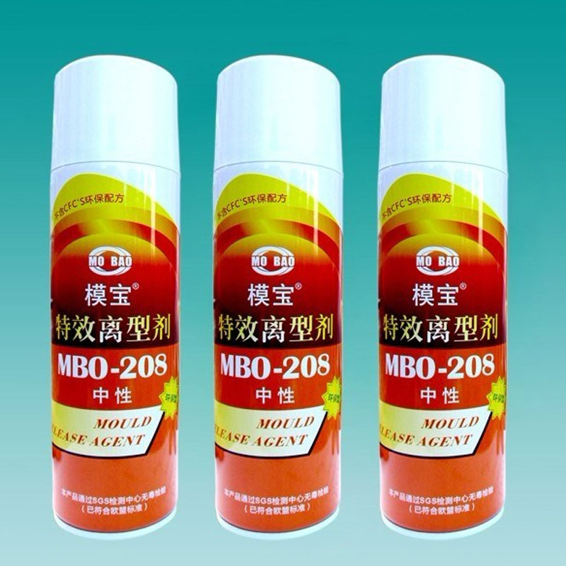 Mold release agent MBO-208 neutral parting agent plastic release agent plastic release agent neutral