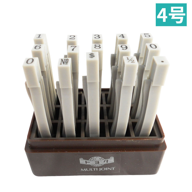 Ming Dynasty TOYODA Pure Digital 4 Number of 0-9 Composition Seal Words High 4mm Connection Composition Neck Seal Date Zhang