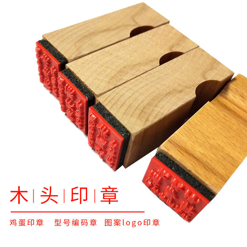 Soft Rubber Chicken Eggshell Seal Logo Logo Beat up Uneven Surface Stamped ceramic Metal Coding Custom Arc Chapters