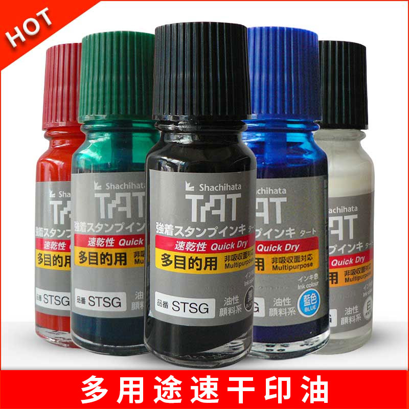 Hot sale environmental protection multi-purpose black quick-drying non-extinguishing ink Metal PCB can not wipe off the fast-drying ink