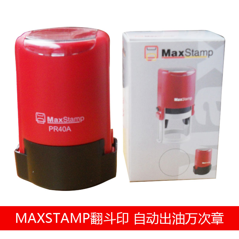 MAXSTAMP Gypsang PR40A Qualified QC PASS Chapter Receipt Shipment Dedicated Sample Confirmation Chapter A-40