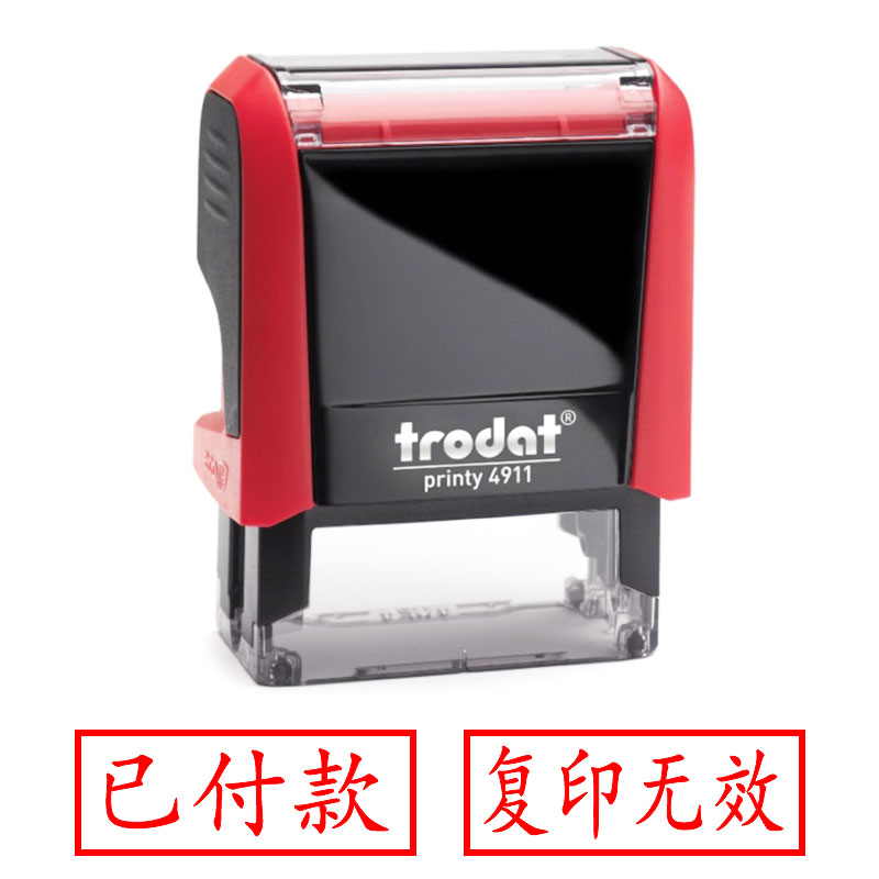 Zhuda 4911 Seal Automatic With Oil Captipper Badge Collection Payment Chapter 38X14MM Text Pack Etched Back Ink Print