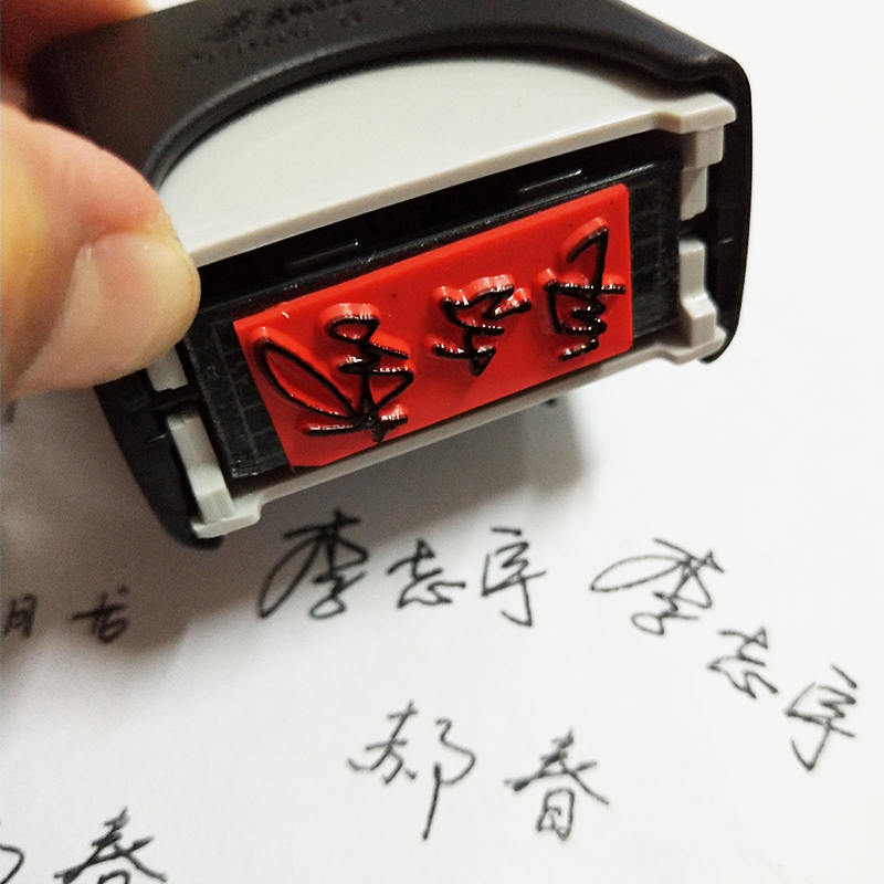 Hot sell Sony S-222 handwriting signature Chapter 38X14MM personality handwritten name ten thousand Chapters Automatic oil return ink