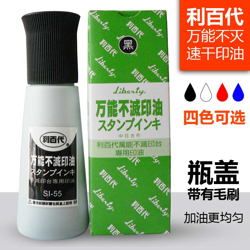 Lithyme copper version without printing oil SI-55 coated paper plastic bag seal print oil overturning bucket speed dry code printing oil