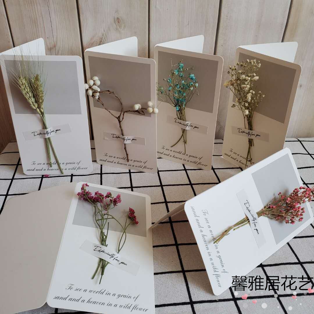 Creative Valentine's Day dry flower card card card handcrafted birthday card Mother's Day card shoot props