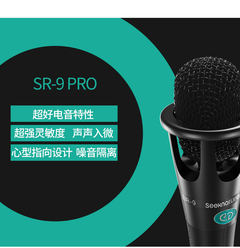 Senran SR-9 sr9 PRO micro condenser micro karaoke ghi âm thanh phát mini card âm thanh thế hệ thứ hai nhanh mic thu âm cài áo không dây cho điện thoại
