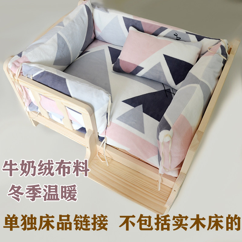 Universal dog mattress mattress bedding coral fleece pet mat thickened winter removable and washable custom