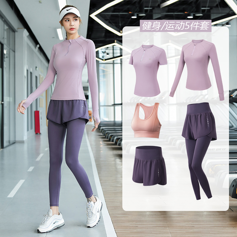 A Complete Set of Professional Yoga Clothes for Women in Spring and Autumn, Women's Tops, Jump Rope Sweat Suits, Sports Suits, Quick-Drying Long-Sleeved Running Clothes