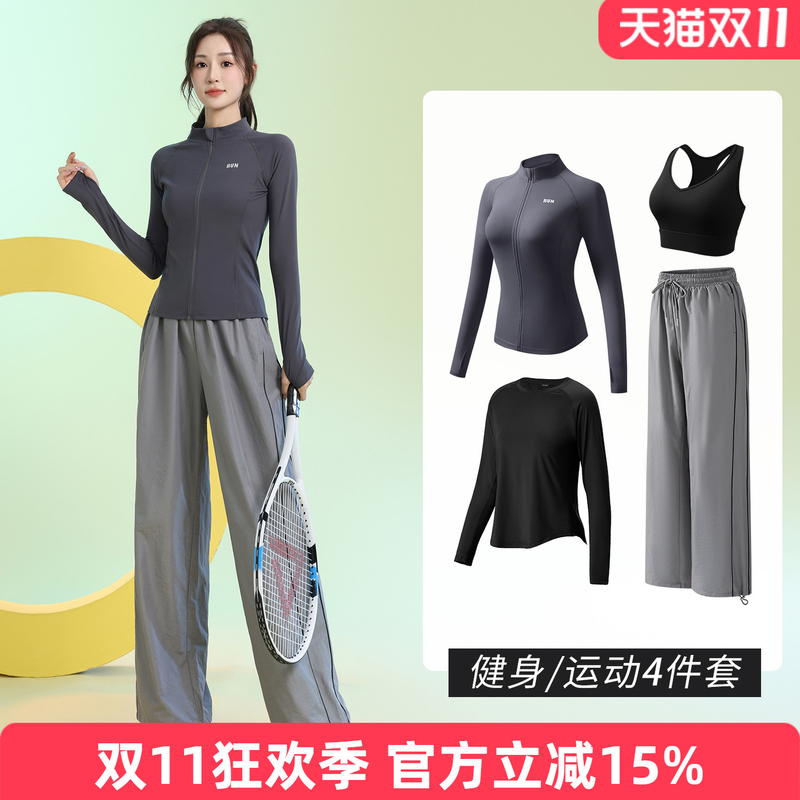 Running Sports Suit Women's Zip-Up Jacket Spring and Autumn Professional Workout Fitness Clothing Long-Sleeved Slimming Quick-Drying Tennis Clothing