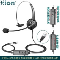 Кристаллическая головка непосредственно связана с секвенированием последовательности настройки Mute/6 -Block