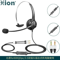 ПК Double Plug 2 3.5 Plugul Plug Plug Computer