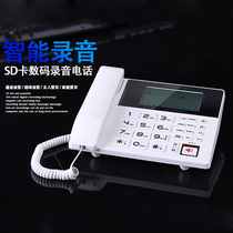 Zhongnuo S035 wired fixed landline intelligent automatic recording telephone Home Office Large capacity voice message