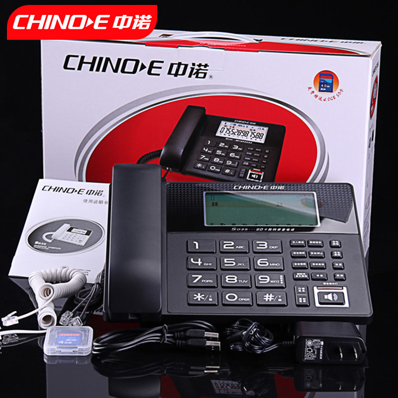 China Noor S035 Cable fixed seat machine intelligent automatic recording telephone machine for home office large capacity voice message