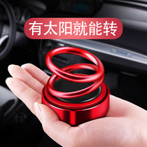 Solar car perfume car car double ring suspension rotating aromatherapy car decoration products Daquan ornaments car men