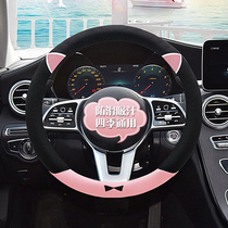 Four Seasons GM steering wheel cover good Road female Korean cute linen cartoon summer non-slip sweat cover