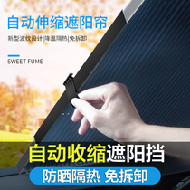 Car sunshade sun visor artifact automatic telescopic sunshade sunscreen heat insulation front windshield blackout curtain