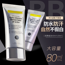 Korea drg) Dr G Ti 迩 肌 BB cream Concealer sunscreen oil control isolation liquid foundation three-in-one(men and women can be used)