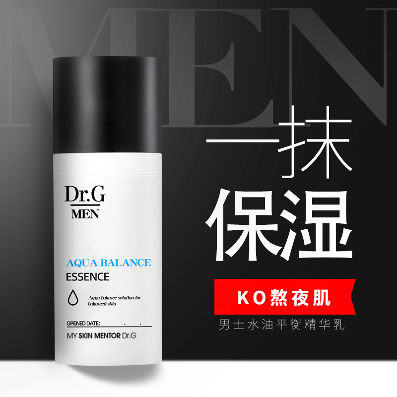 South Korea Dr G Men Moisturizing Lotion Face Nourishing Skin Face Cream Moisturizing Face Oil Rub Face Skin-care Pint Men